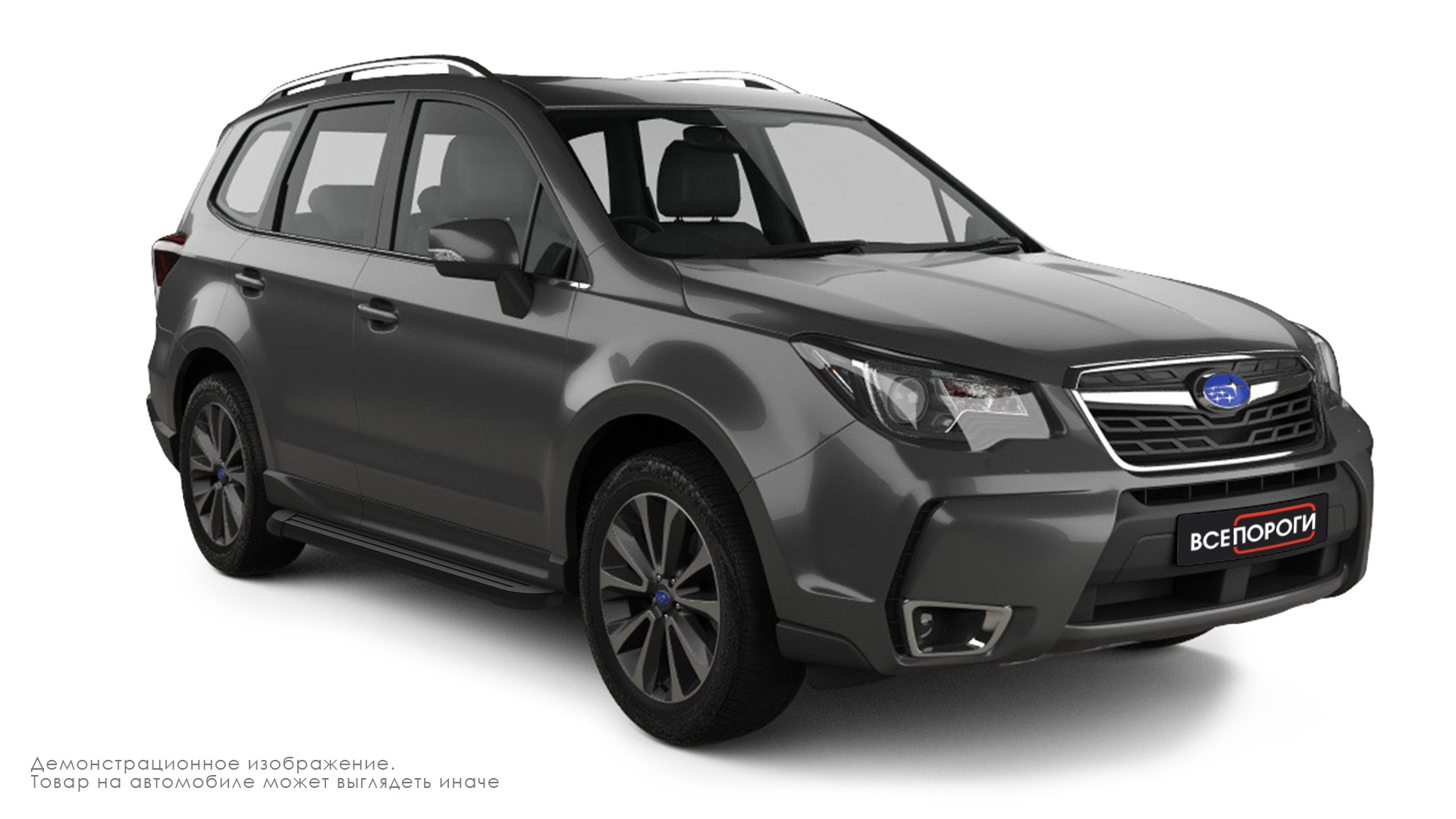 Надежные пороги для Subaru Forester SJ